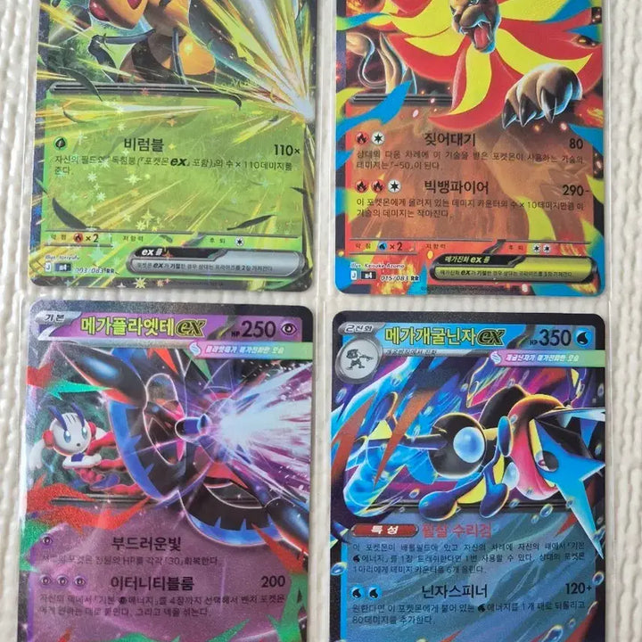 [BUNJANG] Pokemon Card Lot - Ninja Spinner RR / 포켓몬카드 닌자스피너 rr 일괄