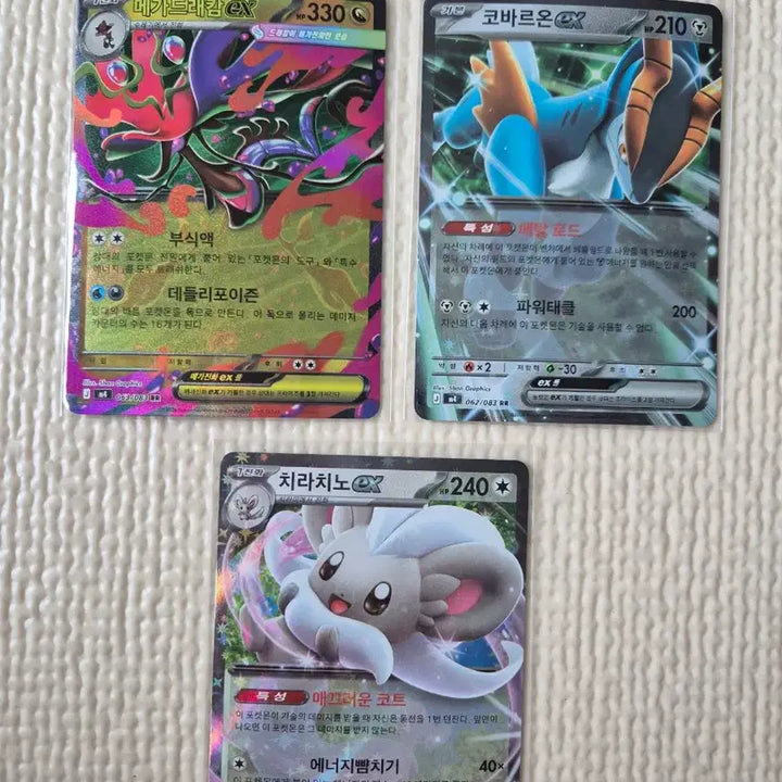 [BUNJANG] Pokemon Card Lot - Ninja Spinner RR / 포켓몬카드 닌자스피너 rr 일괄