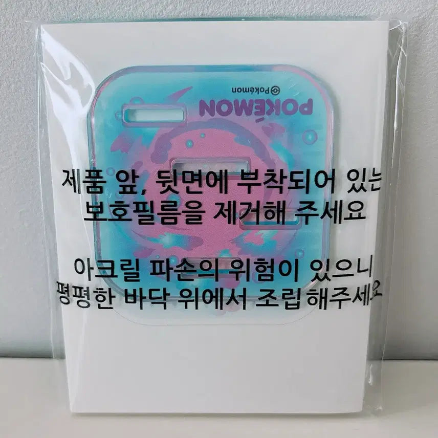[BUNJANG] Pokemon Mewtwo Acrylic Diorama My Stand / 포켓몬스터 뮤츠 아크릴 디오라마 마이스탠드