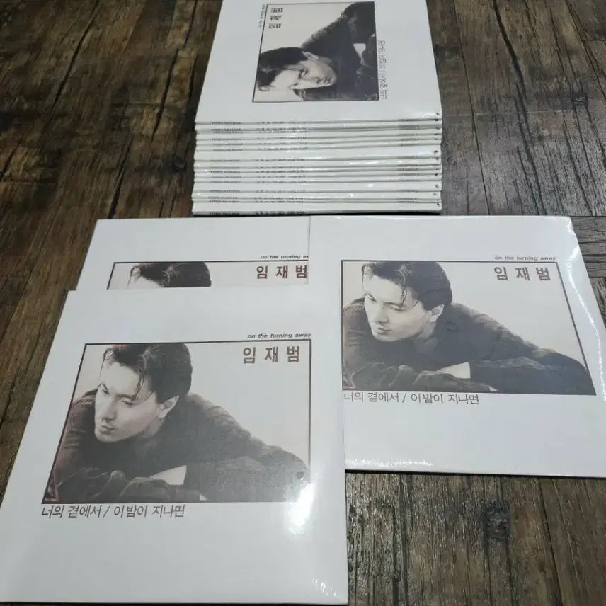[SOLD OUT] 임재범 너의곁에서 LP 음반 미개봉20장