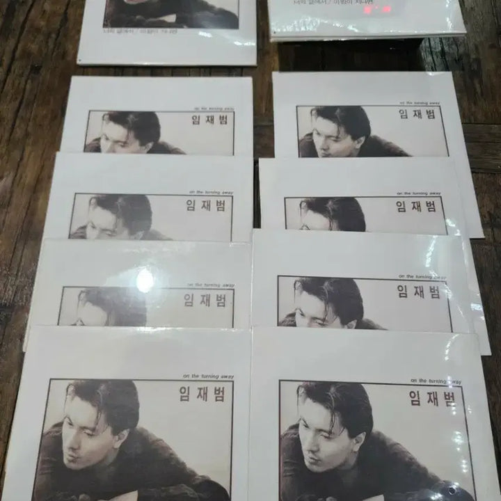 [BUNJANG] Yim Jae Beom Sealed 1st Album LP Set &