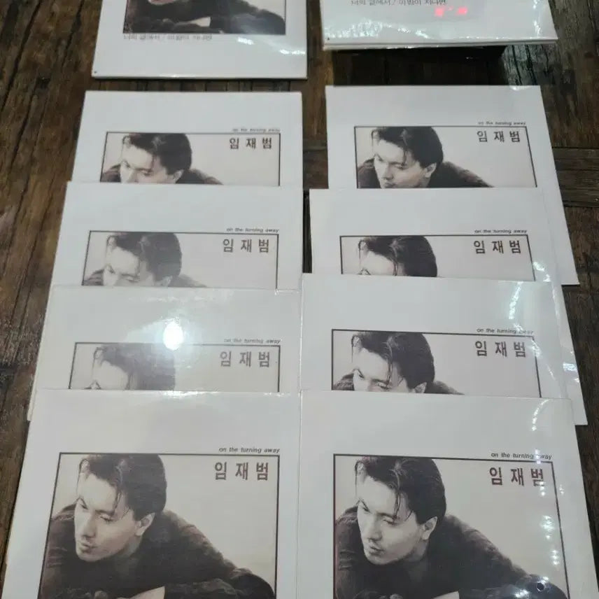 [BUNJANG] Yim Jae Beom Sealed 1st Album LP Set &