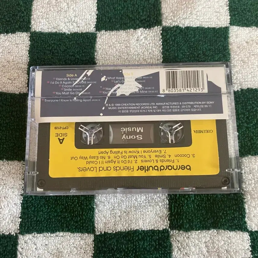 [BUNJANG] Bernard Butler 2nd Album Cassette Tape / 스웨이드 전 기타리스트 버나드버틀러 2집 카세트테이프