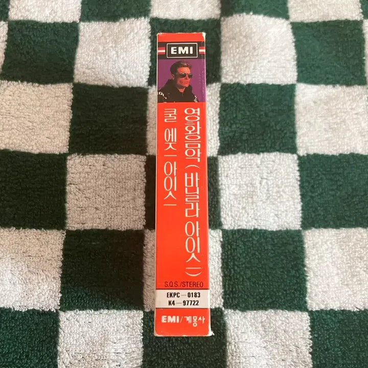 [BUNJANG] Vanilla Ice 90s Movie "Cool as Ice" Soundtrack Cassette Tape / 90년대 영화 바닐라아이스의 사랑과 음악 OST 영화음악 카세트테이프