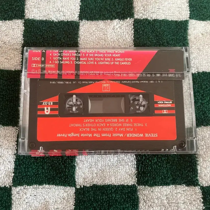 [BUNJANG] Various Artists Jungle Fever Original Soundtrack Cassette Tape / 90년대 영화 정글피버 OST 스티비원더 영화음악 카세트테이프