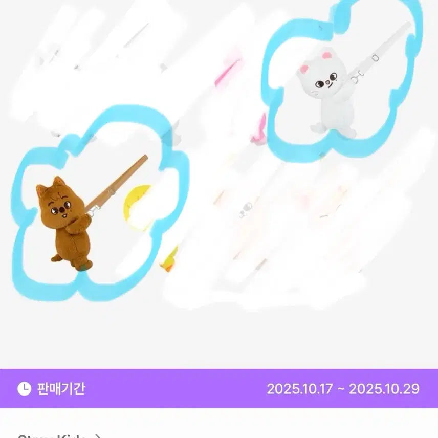 [BUNJANG] Stray Kids Skzoo Plushbag Bundle Set / 단순개봉 일괄) 스키주 플러시백 스트레이키즈