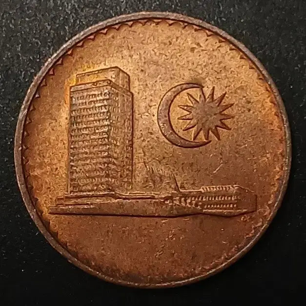 [BUNJANG] 1977 Malaysia 1 Cent Coin / 1977년 말레이시아 1센 동전 w1455