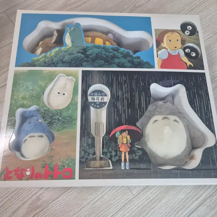 [BUNJANG] My Neighbor Totoro Plush Toy Set (Sealed) / 이웃집 토토로 인형 세트