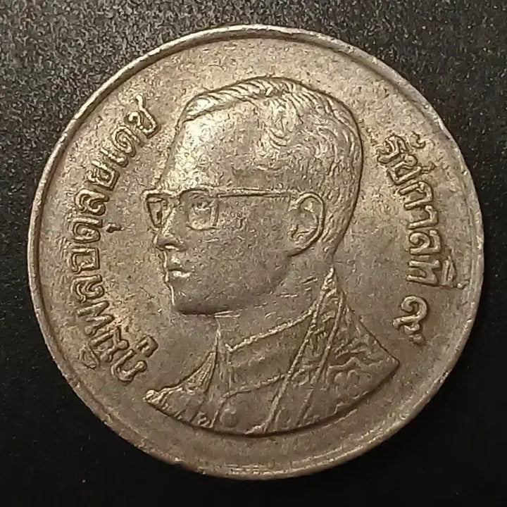 [BUNJANG] Thailand 1 Baht Coin / 태국 1바트 동전 w1459