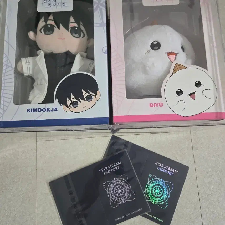 [BUNJANG] Omniscient Reader&