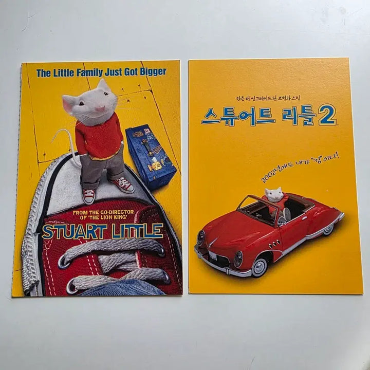 [BUNJANG] Stuart Little 1 &amp; 2 Postcard Set / [엽서] 스튜어트 리틀 1,2 엽서 세트