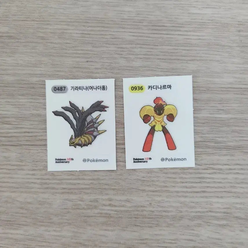 [BUNJANG] Pokemon 30th Anniversary Giratina &amp; Cadenaarma Stickers Bundle Set / 포켓몬스터 띠부씰 30주년 기라티나 카디나르마 포켓몬 스티커