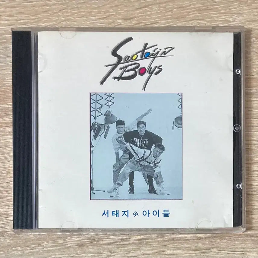 [BUNJANG] Seo Taiji and Boys 1st Album CD (First Press) / 서태지와 아이들 1집 CD 판매 (초반)