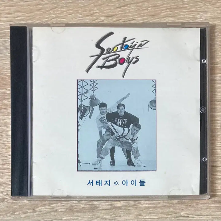 [BUNJANG] Seo Taiji and Boys 1st Album CD (First Press) / 서태지와 아이들 1집 CD 판매 (초반)