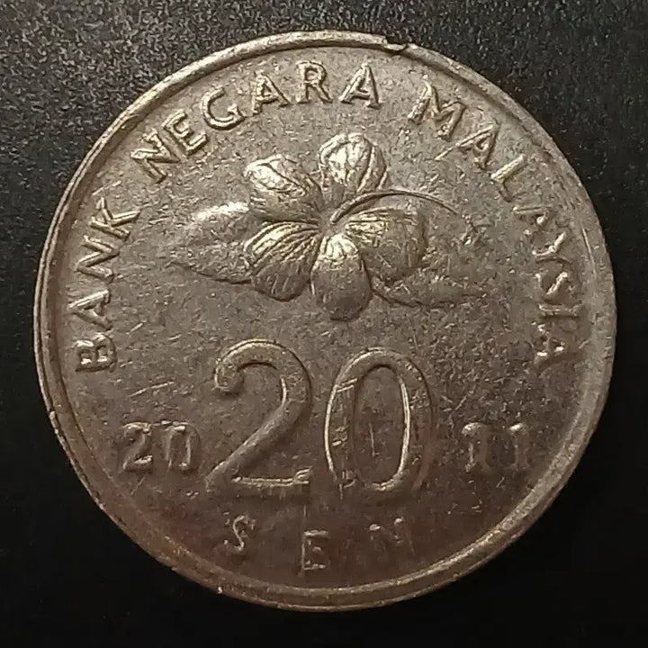 [BUNJANG] 2011 Malaysia 20 Sen Coin / 2011년 말레이시아 20센 동전 w1465
