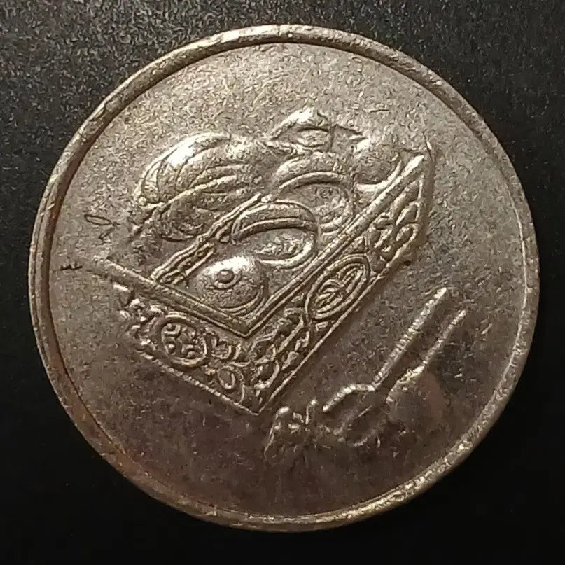 [BUNJANG] 2011 Malaysia 20 Sen Coin / 2011년 말레이시아 20센 동전 w1465