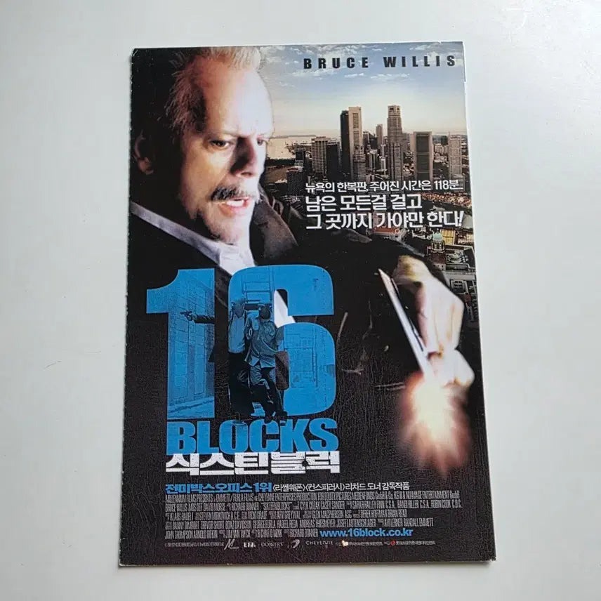 [BUNJANG] Sixteen Block Bruce Willis Postcard / [엽서] 식스틴 블럭 / 브루스 윌리스