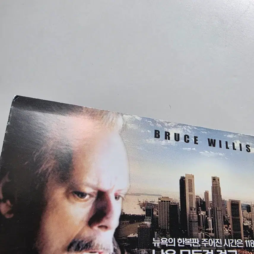 [BUNJANG] Sixteen Block Bruce Willis Postcard / [엽서] 식스틴 블럭 / 브루스 윌리스