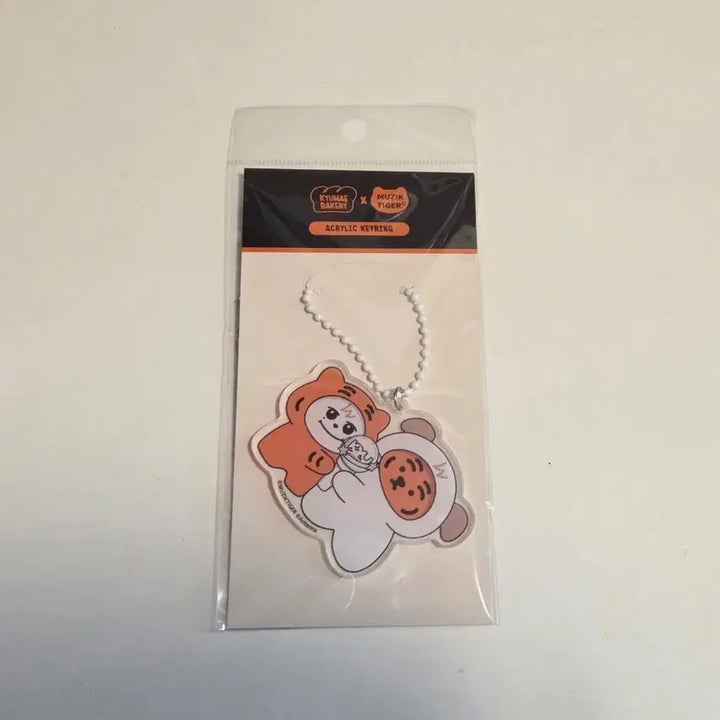 [BUNJANG] KYUHYUN 20th Anniversary Popup Store "Kyumae Bakery" Costume Acrylic Keyring (Sealed) / 규매 베이커리 아크릴 키링 코스튬 미개봉 규현 20주년 팝업 조규매