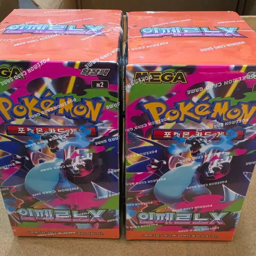 [SOLD OUT] 포켓몬카드  인페르노X  2박스 일괄판매