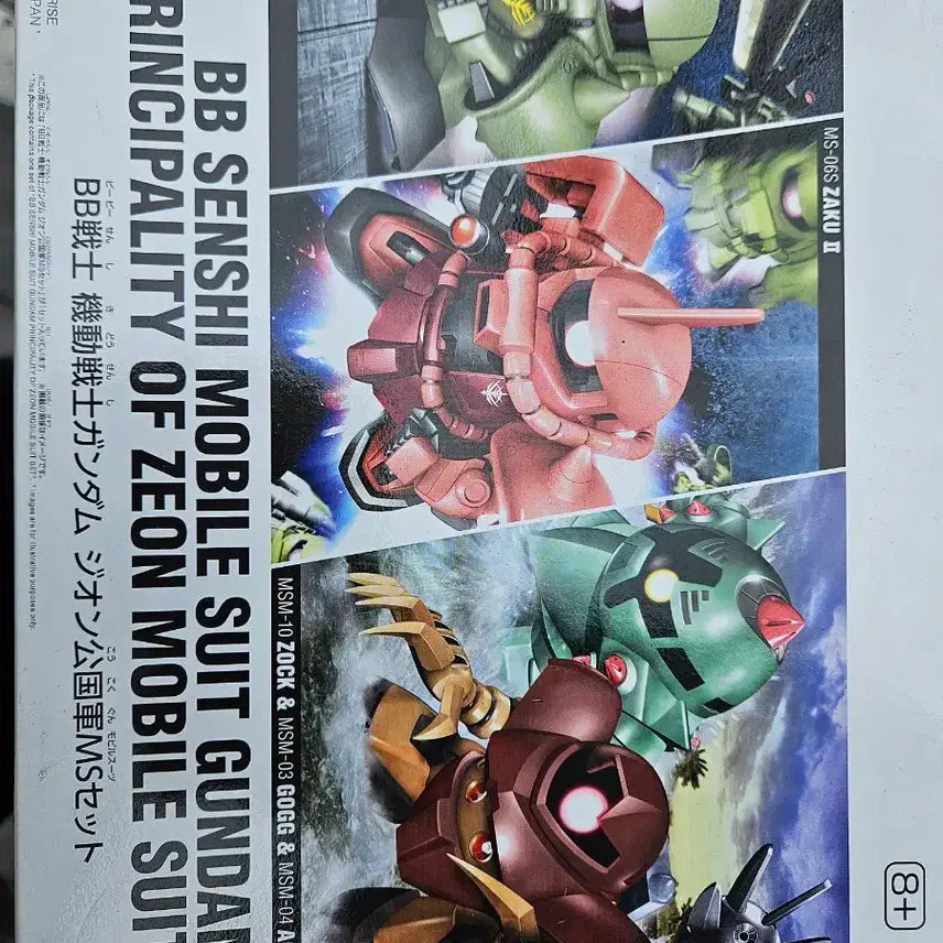 [BUNJANG] Bandai BB Senshi Zeon Mobile Suit Set Plastic Model Kit / 반다이 건담 프라모델 BB전사 지온공국군 MS 세트