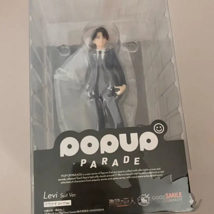 [BUNJANG] Good Smile Company Pop Up Parade Levi Formal Wear Ver. Figure / 진격의거인 굿스마일 팝업퍼레이드 리바이 정장 Ver. 피규어