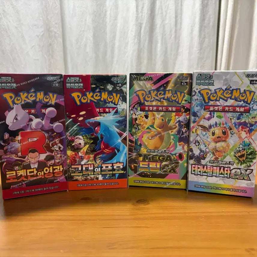 [BUNJANG] Pokemon Card Box Bundle / 포켓몬카드박스 팝니다