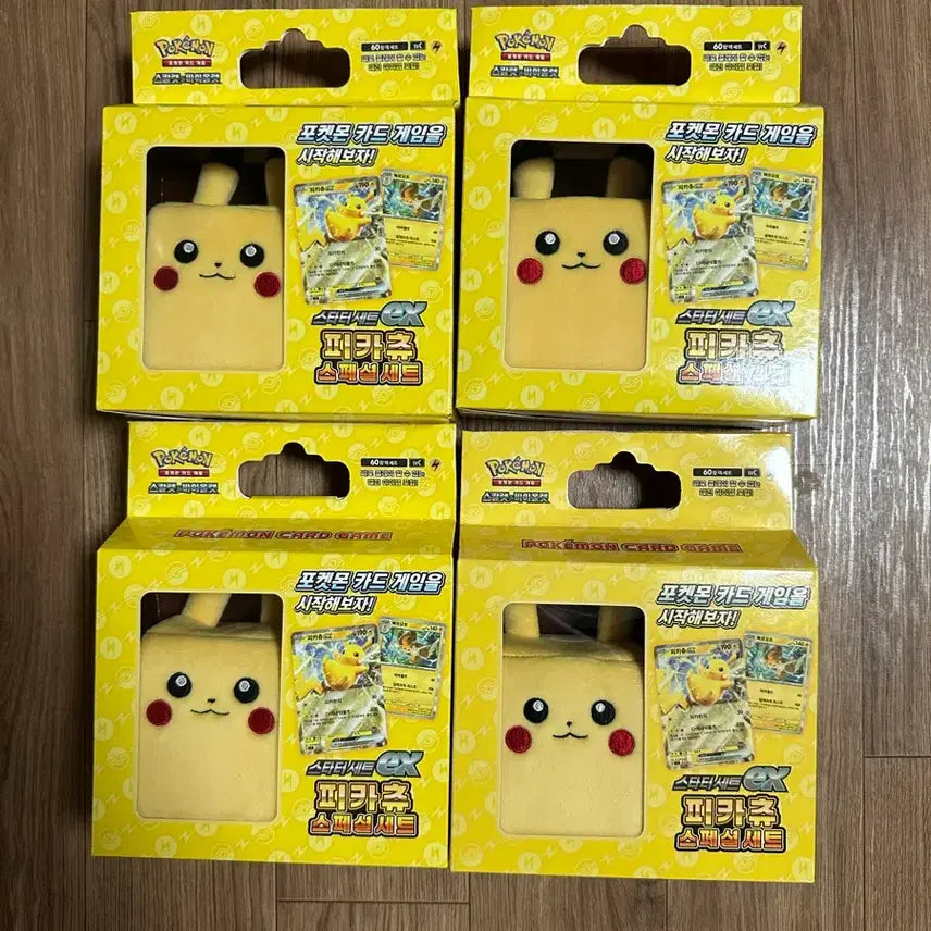 [BUNJANG] Pokemon Card Starter Set EX Pikachu Special Set / 포켓몬 카드 스타터세트 ex 피카츄 스페셜세트