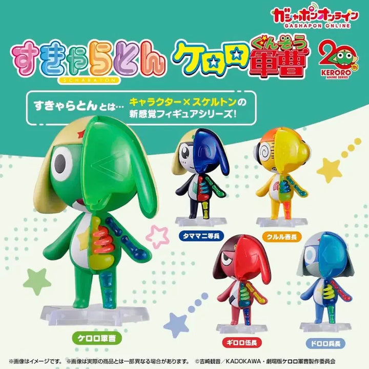 [BUNJANG] Keroro Skeleton Full Set Gacha Sealed Bundle / 케로로 스켈레톤 풀세트 가챠 미개봉 일괄 판매
