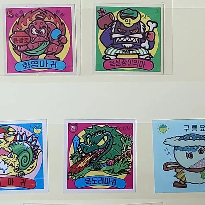 [BUNJANG] 1980s Vintage Lotte Suri Suri Bubble Gum Decal Sticker / 1980년대 빈티지 레어 롯데 수리수리 풍선껌 국산 판박이 스티커 빅쿠리
