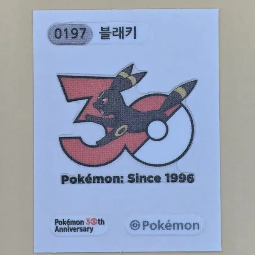 [BUNJANG] Pokemon Umbreon 30th Anniversary Sticker / 포켓몬 블래키 30주년 기념 스티커