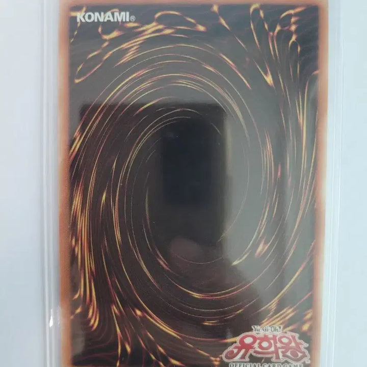 [BUNJANG] Yu-Gi-Oh! Sword Soul Engage Premium Gold Rare / 유희왕 섬도기동 인게이지 프싴