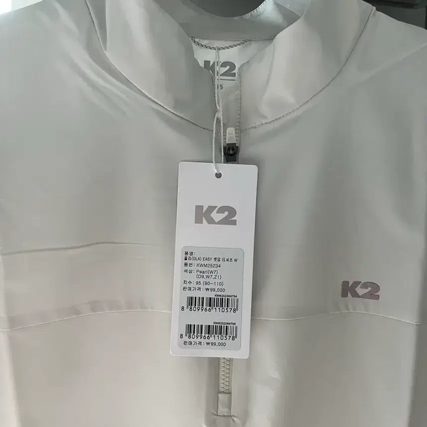 [BUNJANG] K2 Suzie Short Sleeve T-Shirt (New) / K2 수지 반팔 (새상품)