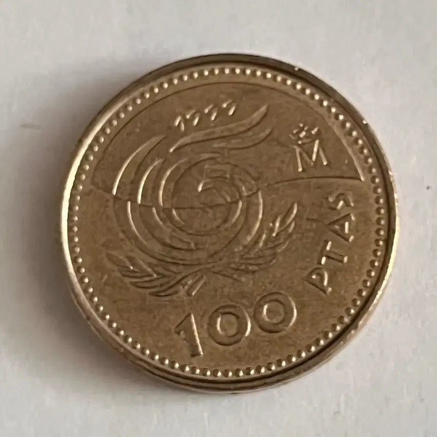 [BUNJANG] 1999 Spain 100 Pesetas Coin / 1999년 스페인 100 PTAS 동전