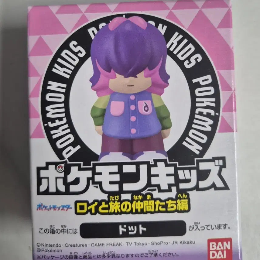 [BUNJANG] Sealed Pokemon Kids Dodo Figure / 미개봉 포켓몬 키즈 도토 피규어