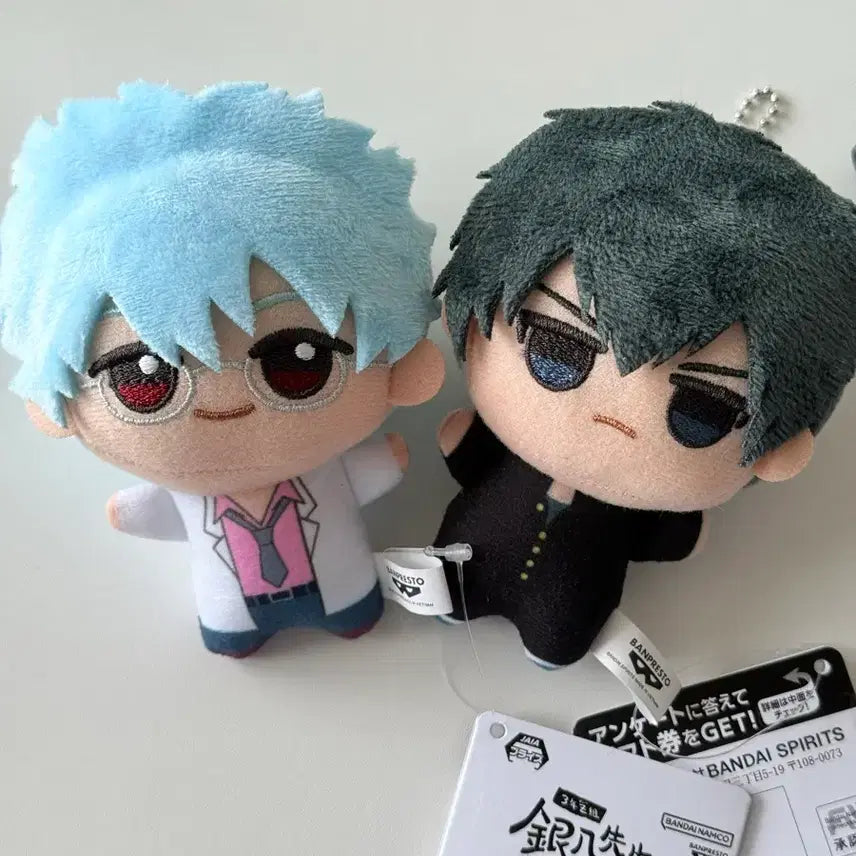 [BUNJANG] Gintama Sanjyo Chibi Plush Bundle / 은혼 삼젯 치비구루미 긴파치 히지카타 일괄