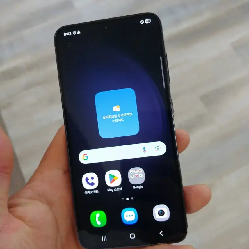 [BUNJANG] Samsung Galaxy S23 Black / 갤럭시s23블랙 무잔상 구성품포함
