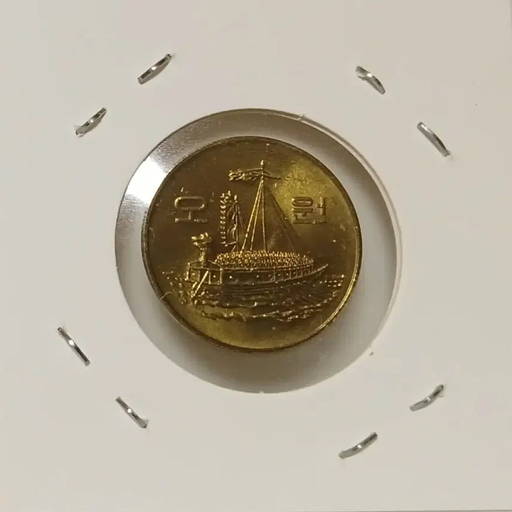 [BUNJANG] 1996 South Korean 5 Won Unused Coin / 1996년 5원 미사용