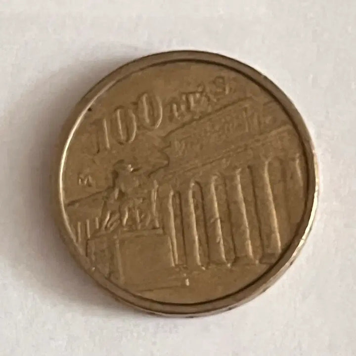 [BUNJANG] 1994 Spain 100 Pesetas Commemorative Coin / 1994년 스페인 100ptas 기념주화