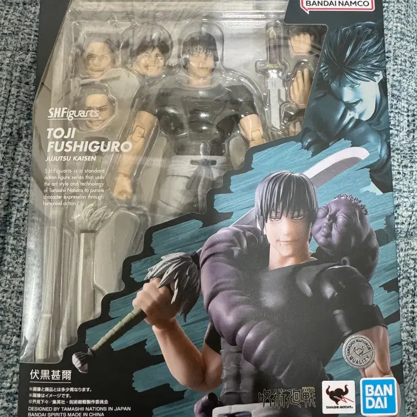 [SOLD OUT] Shf 토우지 미개봉