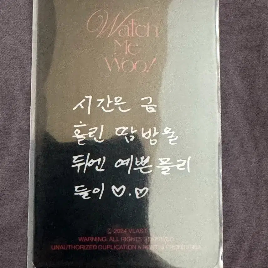 [BUNJANG] PLAVE Eunho Watch Me Mew Black Photocard / 플레이브 은호 와치미우 블랙포카