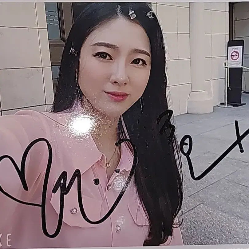 [BUNJANG] Evolutin Autographed Photo / 진화 친필 사진 싸인