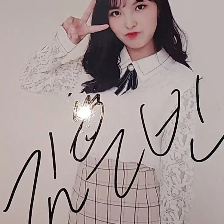 [BUNJANG] Kim Eun-bin Autographed Photo / 김은빈 친필 사진 싸인