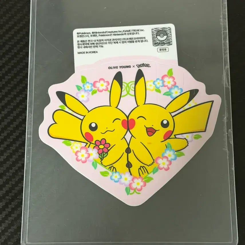 [BUNJANG] Pokemon Pikachu Sticker / 올리브영 포켓몬 스티커 피카츄