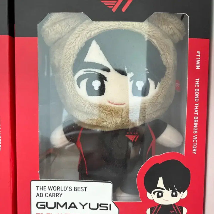 [BUNJANG] KkomaYusi 20cm Doll / 구마유시 20cm 인형 구 t1 현 hle