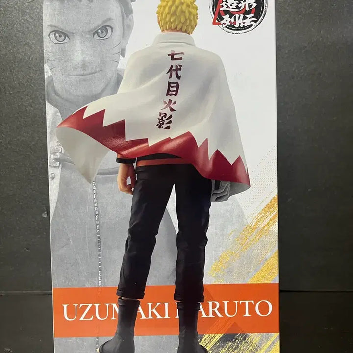 [BUNJANG] Bandai Naruto Uzumaki Figure (Sealed) / 미개봉 보투로 나루토 피규어 나루토 반프레스토 피규어