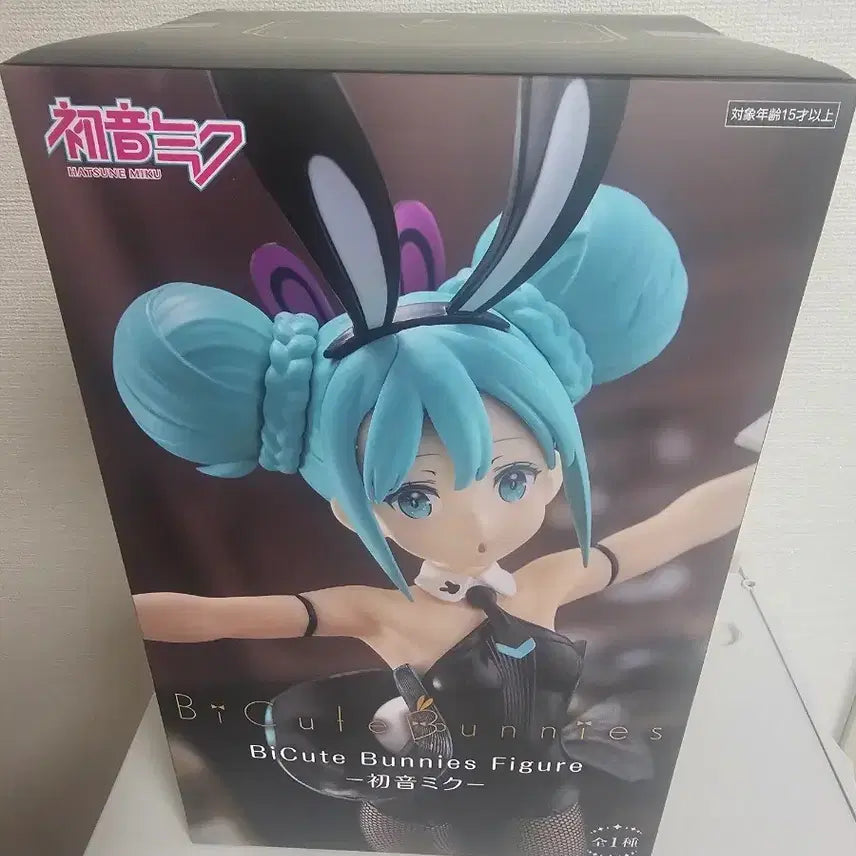 [BUNJANG] Hatsune Miku BiCute Bunny Figure (Sealed) / (미개봉) 하츠네 미쿠 BiCute 바니 피규어