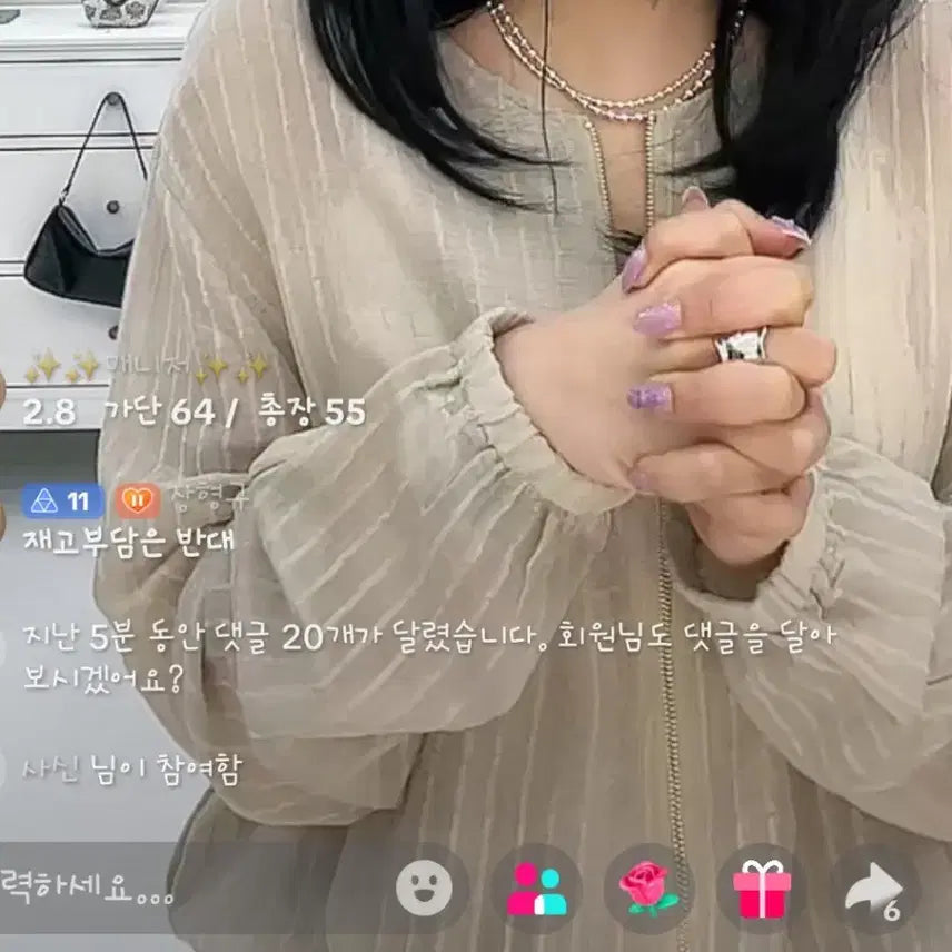 [SOLD OUT] 시스루 스트라이프 점퍼 (새제품