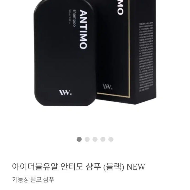 [BUNJANG] Antimo Anti-Hair Loss Functional Shampoo 500ml / 안티모 .탈모 샴푸.새상품