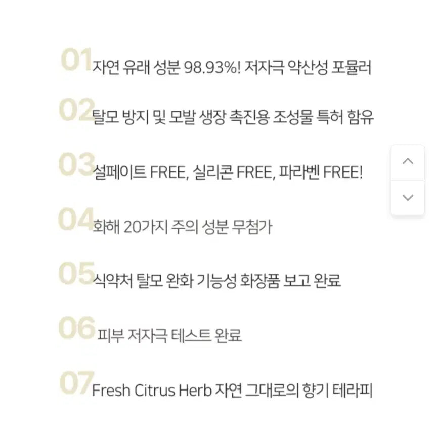 [BUNJANG] Antimo Anti-Hair Loss Functional Shampoo 500ml / 안티모 .탈모 샴푸.새상품